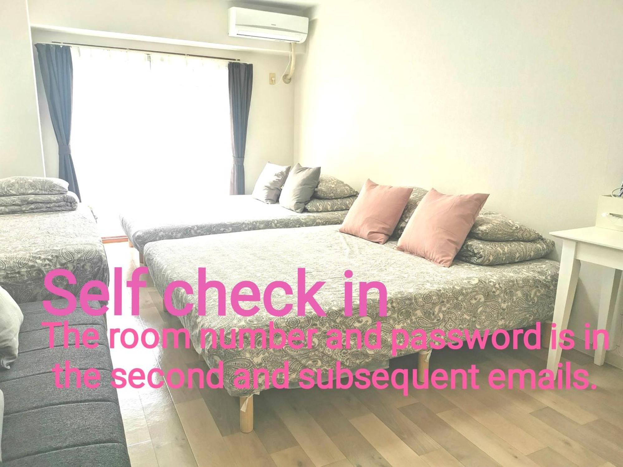B House -- Self Check In -- Room Number & Password Is In The Following Email Токио Екстериор снимка